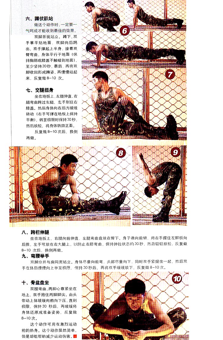 20040208-2-l.jpg