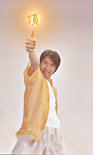 顶.gif