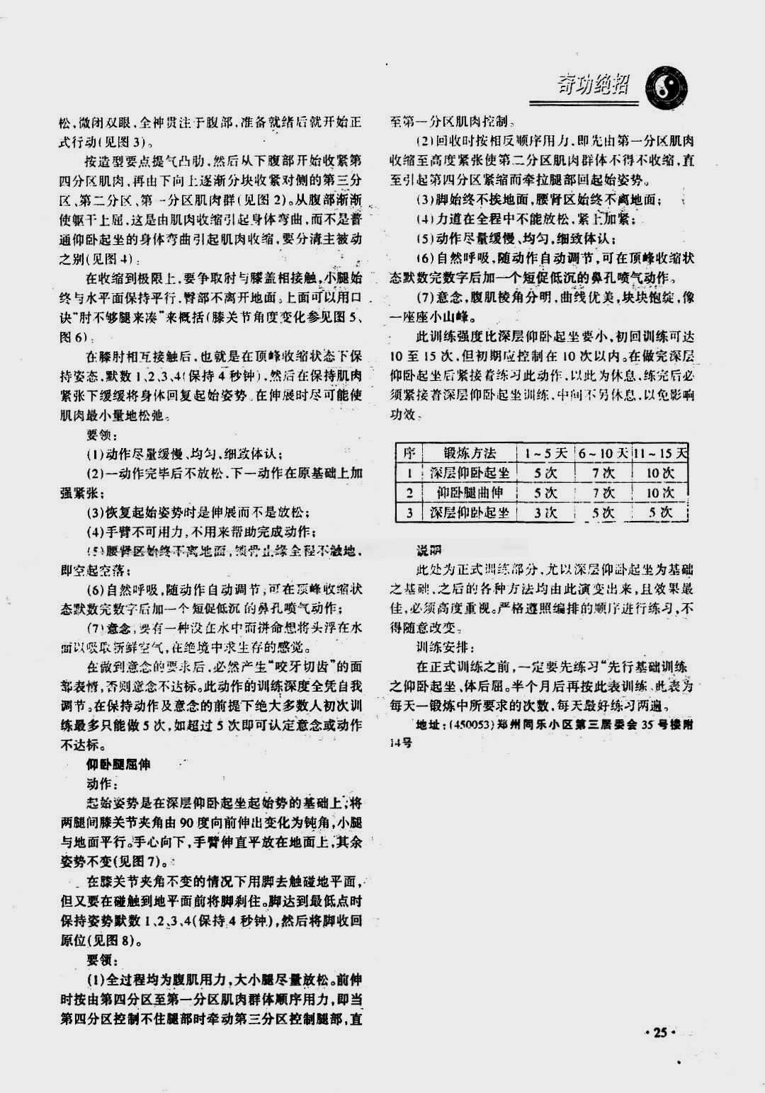 基因突破二.jpg