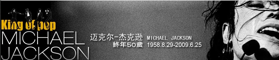 迈克.jpg