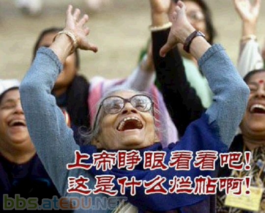 这是什么烂贴啊.jpg