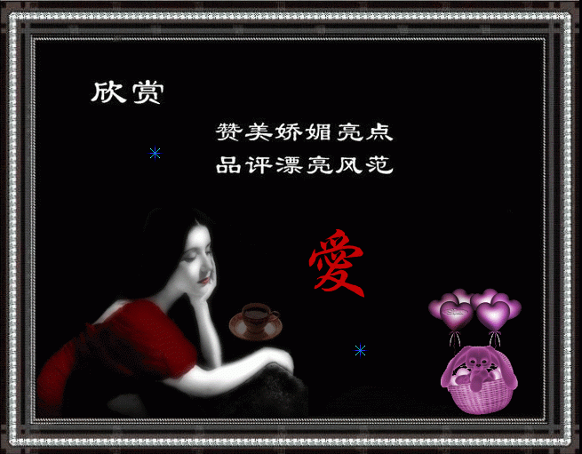 2.gif