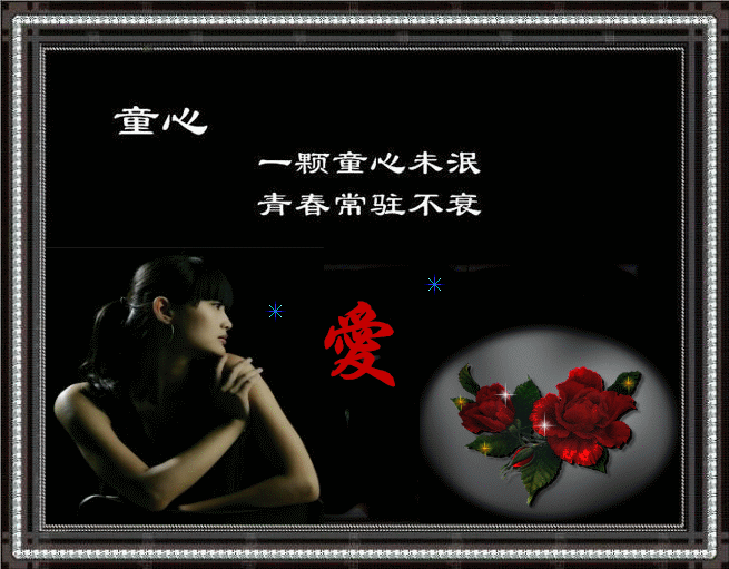 8.gif