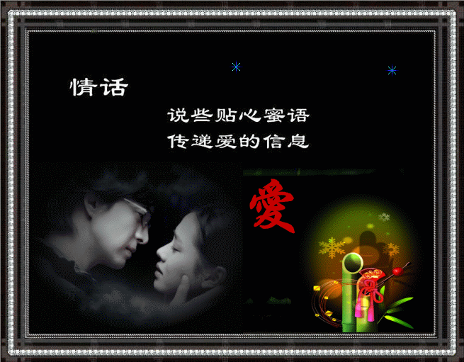 7.gif
