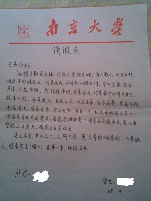 200982193114859.jpg