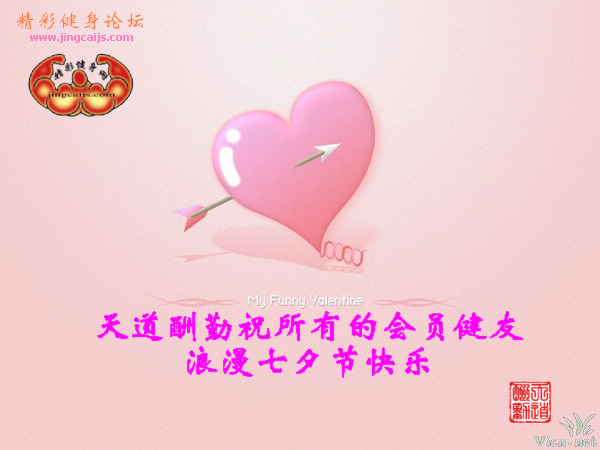 七夕祝福.jpg