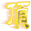 1_021134H02.gif