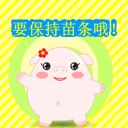 1244745963296.gif