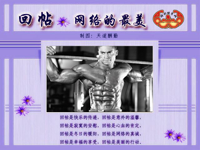 健美7.jpg