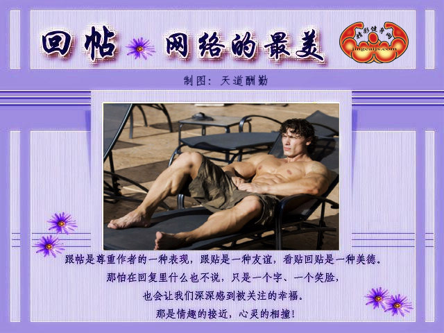 健美5.jpg
