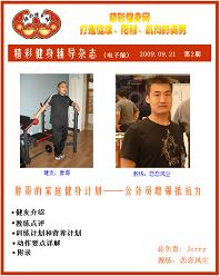 封面.JPG