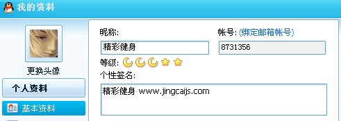 截图.jpg