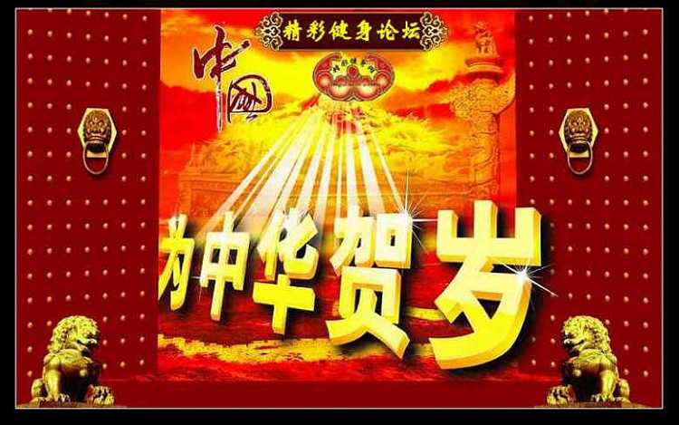 贺国庆2.jpg