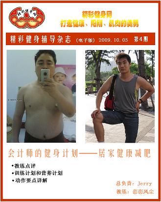 封面.JPG