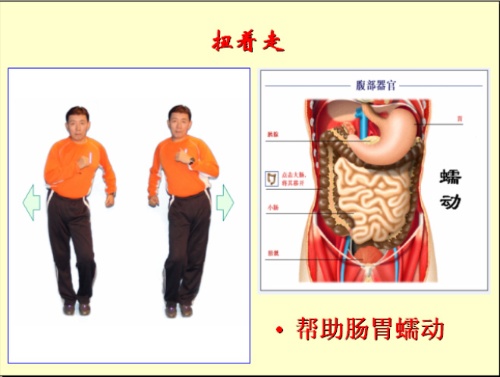 扭着走.jpg