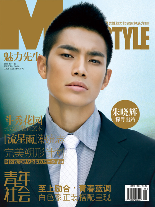 朱晓辉.jpg