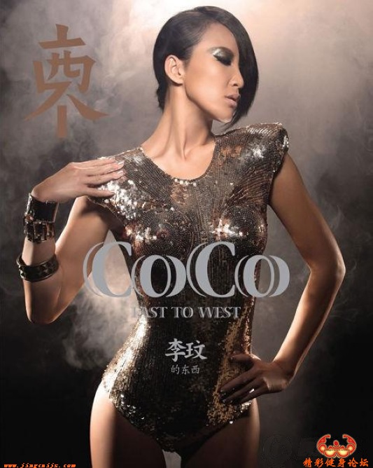 COCO6.jpg