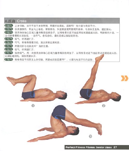 男普拉提.jpg
