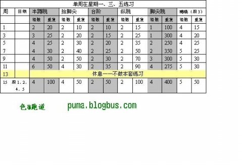 单周.jpg