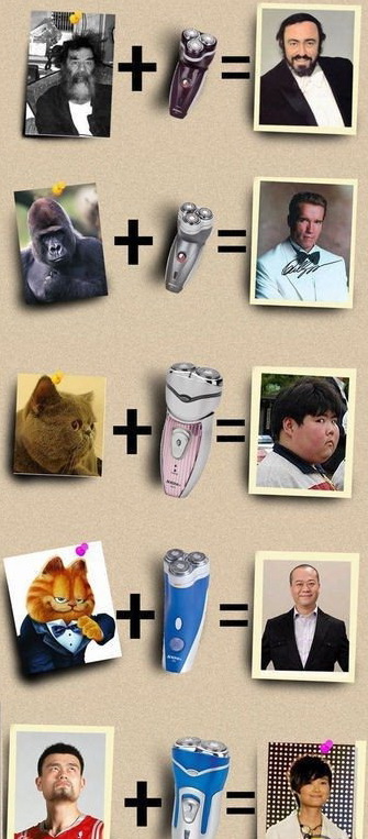 强悍的剃须刀.jpg