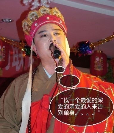 大话唐僧.jpg