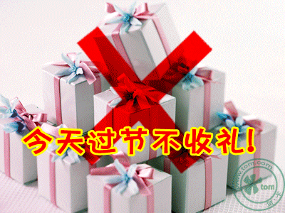nnqi.gif