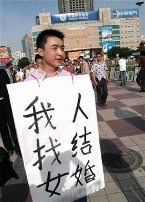 找女人.jpg