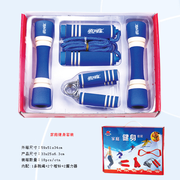 健身器械.jpg