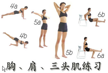 哑铃操1.jpg