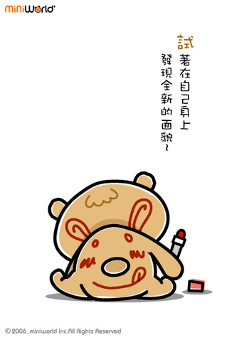 试着在自己身上发现全新的面貌.jpg