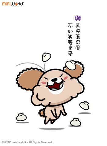 与其哭着忍受不如笑着享受.jpg
