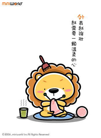 外表越强壮越需要一颗温柔的心.jpg