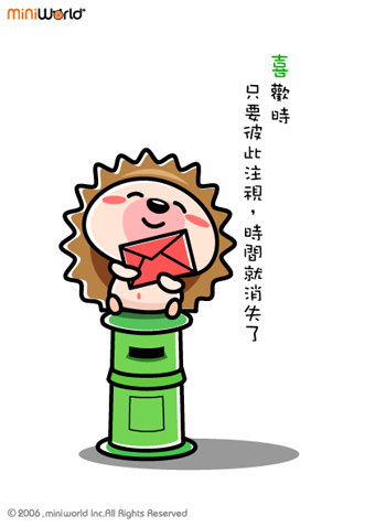喜欢时只要彼此注视时间就消失了.jpg