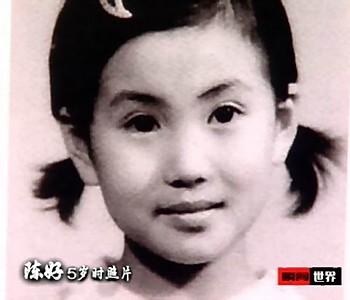 陈好，现在人们叫她万人迷