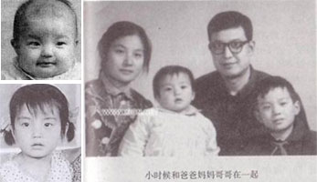 这是赵微吗，是吗？是吗？汗一.jpg