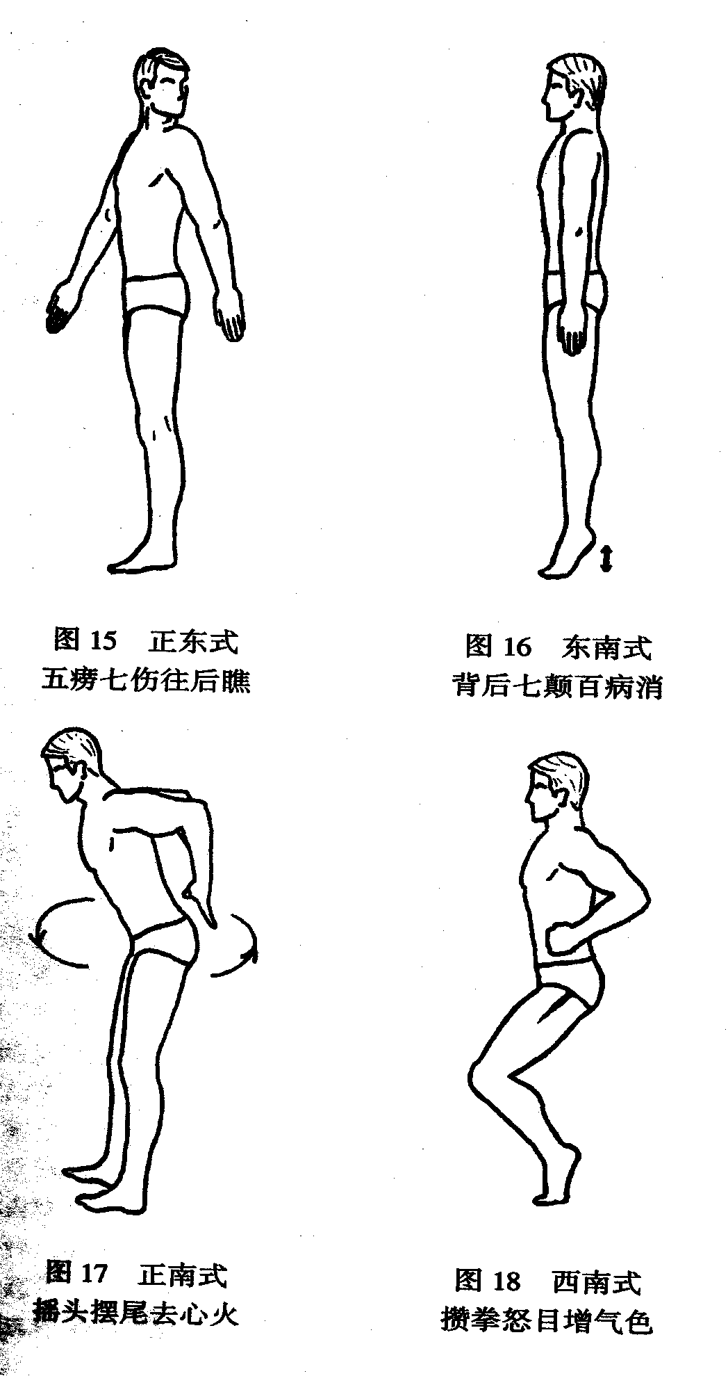 交替叩击.gif