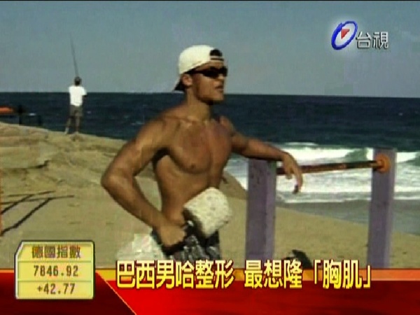 坚持健身就可以把这些钱省喽.jpg