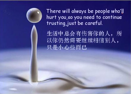 只是小心些而已.jpg