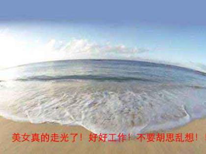 美女走光了.jpg