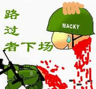 路过者下场.jpg