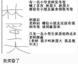 楚中天.jpg