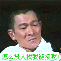 怎么.gif