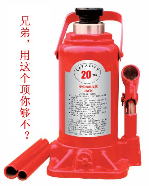 顶你.jpg