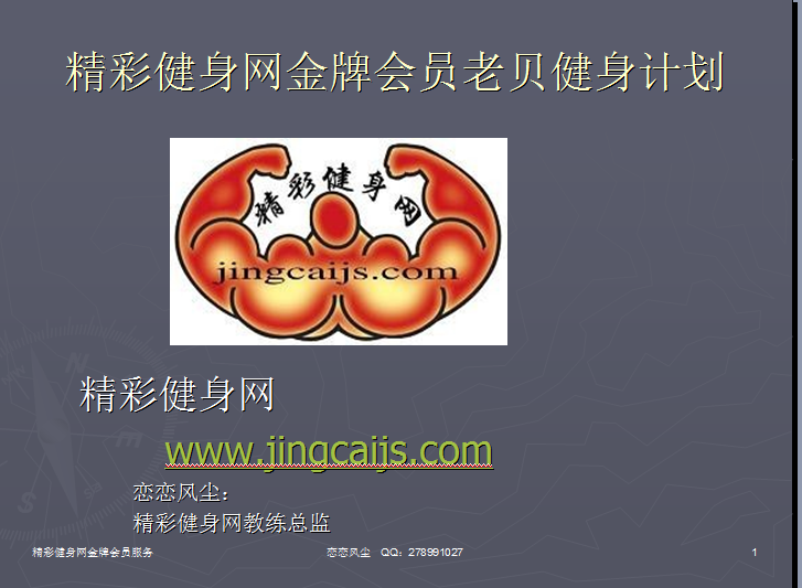 QQ截图未命名.png1.png