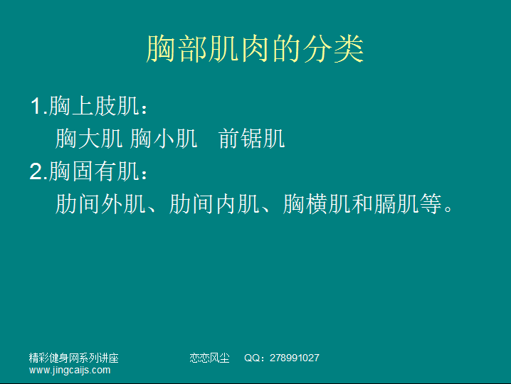 QQ截图未命名.png4.png