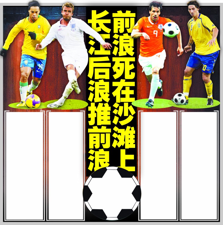 长江后浪.jpg