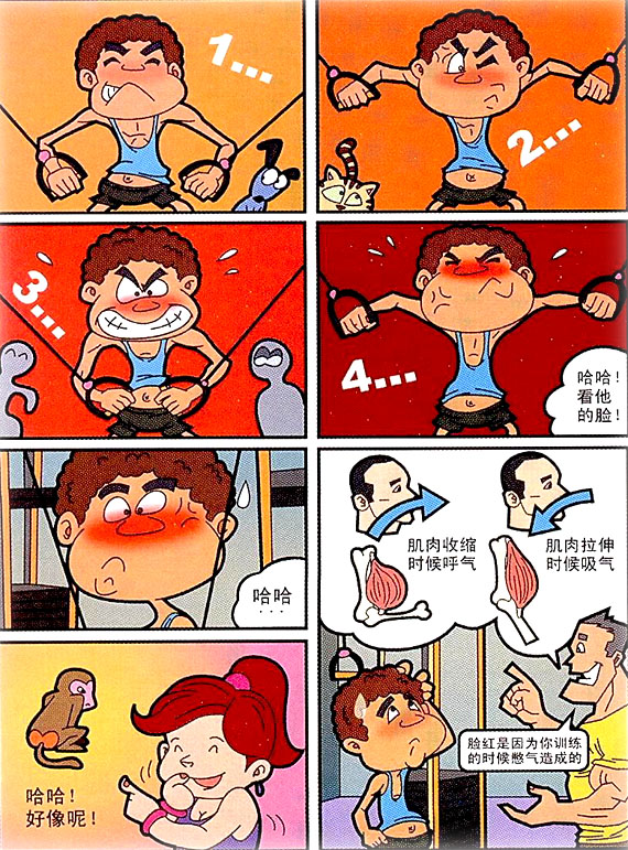 呼吸.jpg