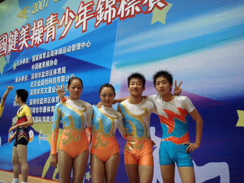 青少年健身训练计划.jpg