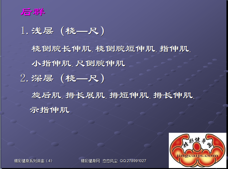 QQ截图未命名.png11.png