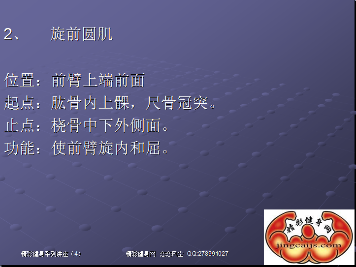 QQ截图未命名.png13.png